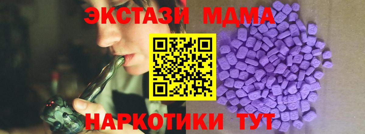 Экстази ешки Кумертау