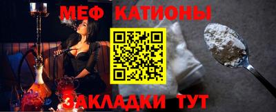 прущие крисы Белорецк