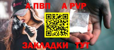 прущая мука Бердск