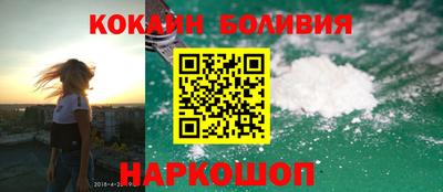 меф Белореченск