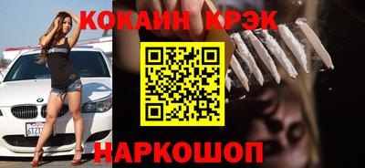 прущая мука Бердск