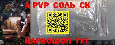 прущая мука Бердск