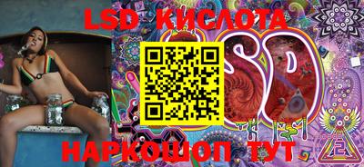 прущие крисы Белорецк