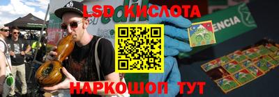 меф Белореченск