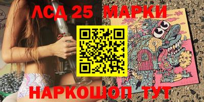 прущие крисы Белорецк