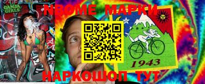 меф Белореченск
