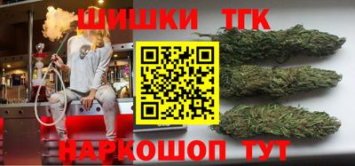 меф Белореченск