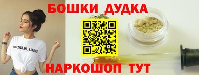 прущая мука Бердск
