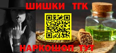 прущие крисы Белорецк