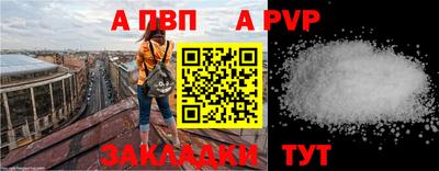 прущая мука Бердск