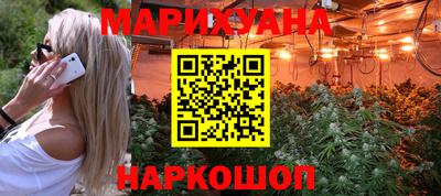 прущая мука Бердск