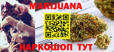 меф Белореченск