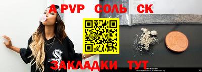 прущая мука Бердск