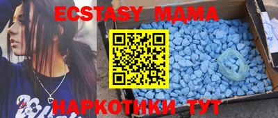 прущие крисы Белорецк