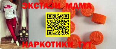 меф Белореченск