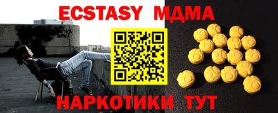 прущие крисы Белорецк