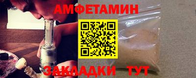прущая мука Бердск