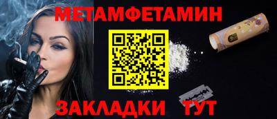 прущие крисы Белорецк