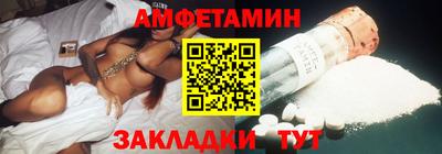 меф Белореченск