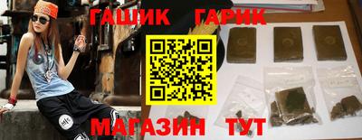 меф Белореченск