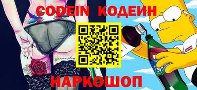 прущие крисы Белорецк