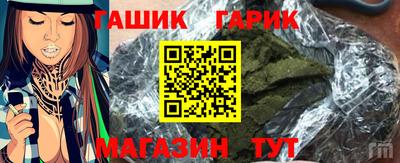 прущие крисы Белорецк