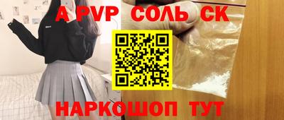 прущие крисы Белорецк