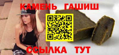 прущие крисы Белорецк