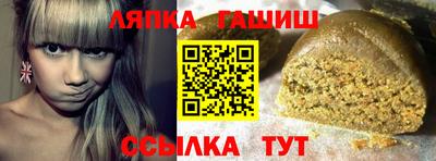 прущие крисы Белорецк