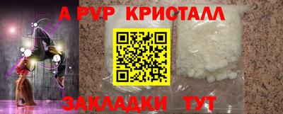 прущая мука Бердск
