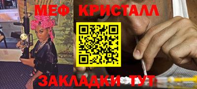прущие крисы Белорецк