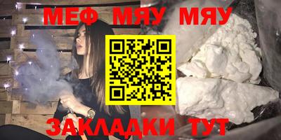 прущие крисы Белорецк
