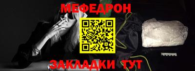 прущая мука Бердск