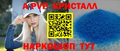 прущая мука Бердск