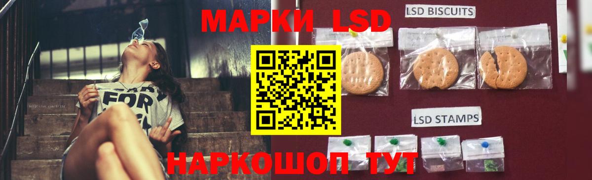 ЛСД экстази кислота  LSD-25 экстази  Кумертау  Лсд 25 экстази кислота  Вход с VPN 