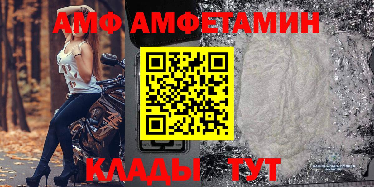Метамфетамин мет  Вход с VPN  Кумертау  Метамфетамин мет 