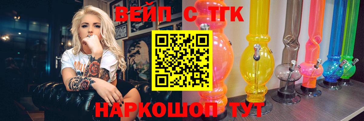 Дистиллят ТГК гашишное масло  Вход с VPN  Кумертау    рабочий сайт  Дистиллят ТГК вейп с тгк 