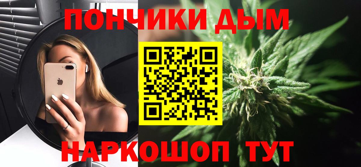 Бошки Шишки VHQ Кумертау