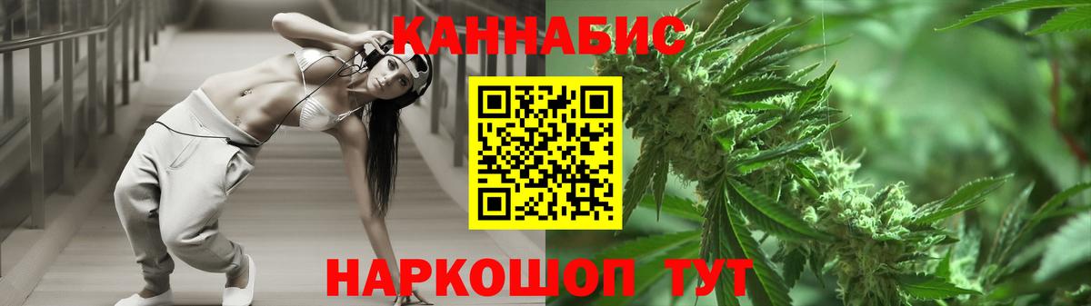 Конопля MAZAR  Бошки марихуана SATIVA & INDICA  Бошки марихуана MAZAR  Конопля Amnesia  Кумертау  Вход с VPN 